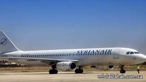الطيران المدني السوري ينفي إغلاق مطار دمشق ويؤكد استمرار الرحلات دون تغيير الطيران المدني السوري ينفي إغلاق مطار دمشق ويؤكد استمرار الرحلات دون تغيير