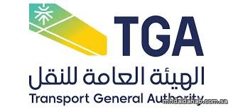 هيئة النقل تكشف مؤشر الشكاوى المصعدة للهيئة على شركات توصيل الطرود البريدية خلال الربع الثاني من 2025