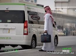 النقل العام: إضافة المزيد من المناطق لحافلات تحت الطلب النقل العام: إضافة المزيد من المناطق لحافلات تحت الطلب