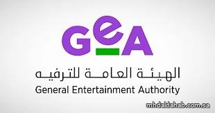إطلاق مشروع "مسارات الترفيه" لدعم رواد الأعمال في القطاع إطلاق مشروع "مسارات الترفيه" لدعم رواد الأعمال في القطاع