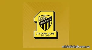 الاتحاد يفتح باب الترشح لرئاسة وعضوية مجلس إدارته للدورة الجديدة