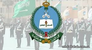 إعلان موعد التسجيل لبرنامج التأهيل العسكري للضباط الجامعيين بكلية الملك خالد إعلان موعد التسجيل لبرنامج التأهيل العسكري للضباط الجامعيين بكلية الملك خالد