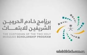 فتح التقديم للابتعاث المبتدئ بالتوظيف في السياحة الدولية بالتعاون مع القدية