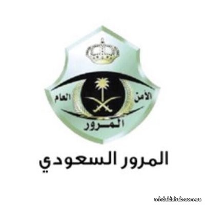 الأمن العام يوضح تفاصيل خدمة "نقل ملكية مركبة إلى منشأة" عبر منصة "أبشر"