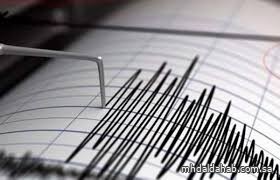زلزال بقوة 5.9 درجات يضرب شمال شرق بابوا غينيا الجديدة