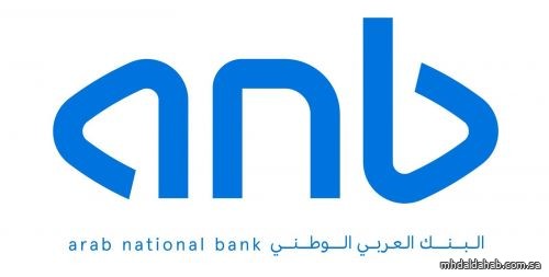 البنك العربي الوطني anb يجدد مشاركته الداعمة لمبادرة "السبت البنفسجي" لتمكين الأشخاص ذوي الإعاقة