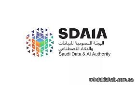 "سدايا" أول جهة حكومية في منطقة الشرق الأوسط تنال شهادات اعتماد من منظمة (CREST) العالمية "سدايا" أول جهة حكومية في منطقة الشرق الأوسط تنال شهادات اعتماد من منظمة (CREST) العالمية