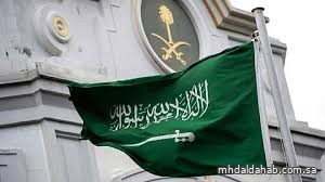 القنصلية السعودية في لوس أنجلوس تُنبه المواطنين من خطر أمواج المد البحري (تسونامي) القنصلية السعودية في لوس أنجلوس تُنبه المواطنين من خطر أمواج المد البحري (تسونامي)