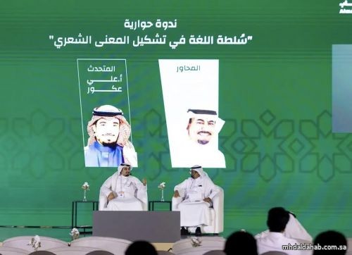ندوة في كتاب المدينة تحذر من استبدال النصوص بالمؤثرات ندوة في كتاب المدينة تحذر من استبدال النصوص بالمؤثرات
