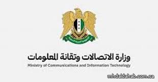 عودة سوريا إلى منظومة الاتصالات العالمية بعد انقطاع تجاوز عشر سنوات عودة سوريا إلى منظومة الاتصالات العالمية بعد انقطاع تجاوز عشر سنوات