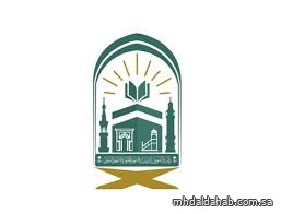"الشؤون الدينية" تعزّز تجربة الحرمين بشاشات تفاعلية بـ 10 لغات لنشر الفتاوى وتيسير أداء المناسك "الشؤون الدينية" تعزّز تجربة الحرمين بشاشات تفاعلية بـ 10 لغات لنشر الفتاوى وتيسير أداء المناسك