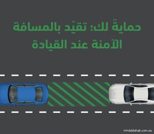 عدم ترك مسافة كافية بين المركبات يهدد السلامة المرورية عدم ترك مسافة كافية بين المركبات يهدد السلامة المرورية
