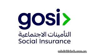التأمينات الاجتماعية تعلن بدء استقطاب الكفاءات من الخريجين في مختلف التخصصات التأمينات الاجتماعية تعلن بدء استقطاب الكفاءات من الخريجين في مختلف التخصصات