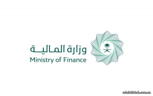 وزارة المالية ترحب بتقرير مشاورات المادة الرابعة لصندوق النقد الدولي
