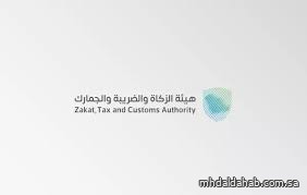 "زاتكا" تحث المنشآت على تقديم نماذج استقطاع ضريبة يوليو قبل 10 أغسطس "زاتكا" تحث المنشآت على تقديم نماذج استقطاع ضريبة يوليو قبل 10 أغسطس