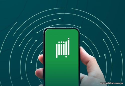 «أبشر» تتصدر المنصات الحكومية في مؤشر نضج التجربة الرقمية لعام 2025 بنسبة 93.95% «أبشر» تتصدر المنصات الحكومية في مؤشر نضج التجربة الرقمية لعام 2025 بنسبة 93.95%