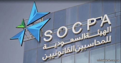 "هيئة المحاسبين" تضبط منشأتين غير مرخصتين وتُحيلهما إلى النيابة العامة "هيئة المحاسبين" تضبط منشأتين غير مرخصتين وتُحيلهما إلى النيابة العامة
