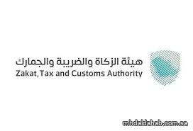 "المنافذ الجمركية" تسجل 1626 حالة ضبط خلال أسبوع