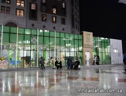 أكثر من 48 ألف طفل من 100 جنسية يستفيدون من خدمات مركز "ضيافة الأطفال" بجوار المسجد النبوي