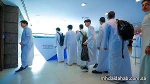 إتاحة التسجيل في "مدارس الموهوبين التقنية" بالمدينة المنورة للعام الدراسي المقبل إتاحة التسجيل في "مدارس الموهوبين التقنية" بالمدينة المنورة للعام الدراسي المقبل