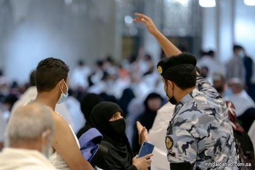 الأمن العام يحث ضيوف الرحمن على عدم الجلوس في الممرات داخل المسجد الحرام الأمن العام يحث ضيوف الرحمن على عدم الجلوس في الممرات داخل المسجد الحرام