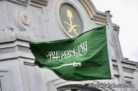 السفارة في سيئول تدعو المواطنين لتوخي الحذر بسبب الأمطار الغزيرة السفارة في سيئول تدعو المواطنين لتوخي الحذر بسبب الأمطار الغزيرة