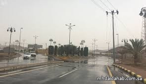 حالة الطقس المتوقعة اليوم على مناطق المملكة