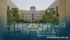 ضوابط جديدة لمديري المدارس في توزيع المعلمين وسد العجز ضوابط جديدة لمديري المدارس في توزيع المعلمين وسد العجز