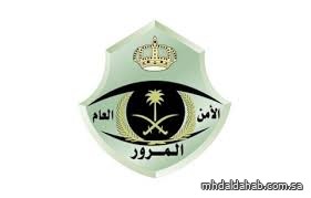 المرور يؤكد على أولوية المشاة في المسارات المخصصة لعبورهم