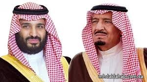 الملك وولي العهد يهنئان رئيس إندونيسيا بذكرى استقلال بلاده الملك وولي العهد يهنئان رئيس إندونيسيا بذكرى استقلال بلاده