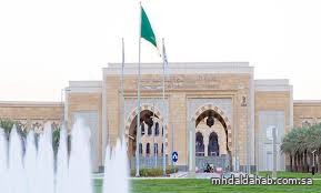 جامعة الأميرة نورة تفتح باب التسجيل في "الدورة التأهيلية للُّغة الإنجليزية" جامعة الأميرة نورة تفتح باب التسجيل في "الدورة التأهيلية للُّغة الإنجليزية"