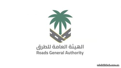 "هيئة الطرق" تدعو مستخدمي الطرق للاستفادة من مزايا تطبيق 938