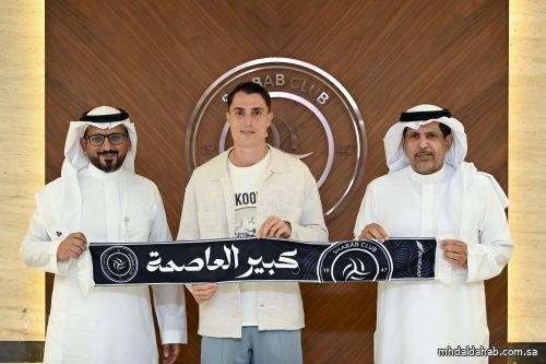 الشباب يعلن تعاقده مع السويسري فنسنت سيرو لاعب تولوز الفرنسي