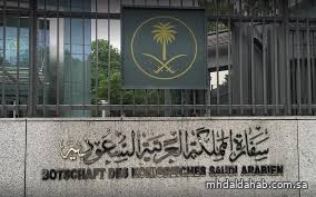 سفارة المملكة في جاكرتا تطمئن المواطنين بعد زلزال "بكاسي": لا إصابات بين السعوديين