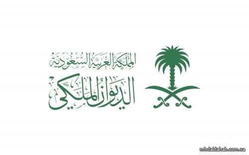 الديوان الملكي: وفاة والدة صاحب السمو الملكي الأمير فهد بن مقرن بن عبدالعزيز آل سعود