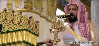 إمام المسجد النبوي: "لا إله إلا الله" أعظم كلمة عُمرت بها القلوب واستقرت بها النفوس