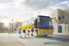 مع انطلاق الدراسة.. "هيئة النقل" تشدد على التزام حافلات الطلاب باشتراطات السلامة مع انطلاق الدراسة.. "هيئة النقل" تشدد على التزام حافلات الطلاب باشتراطات السلامة