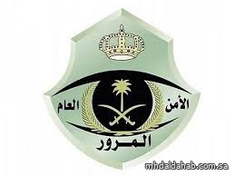 المرور يُحذّر قائدي المركبات: لا تتجاوزوا صفوف الطلاب عند عبورهم