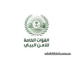 ضبط مواطنًا لإشعاله النار في غير الأماكن المخصصة لها في محمية الإمام فيصل بن تركي