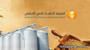 "الأمن الغذائي" تصرف (532) مليون ريال مستحقات الدفعة الثانية لمزارعي القمح المحلي