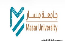 جامعة مسار تعلن فتح باب التسجيل .. تخصصات نوعية وبرامج تعليمية رقمية متطورة