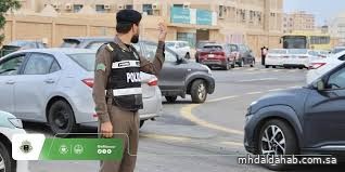 المرور يحذّر: الوقوف الخاطئ أمام المدارس يهدد سلامة الطلاب والطالبات
