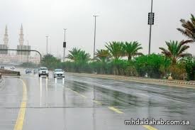 حالة الطقس اليوم الجمعة على مناطق المملكة