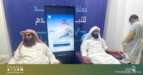 رئاسة الشؤون الدينية بالمسجد النبوي تنظّم حملة للتبرع بالدم رئاسة الشؤون الدينية بالمسجد النبوي تنظّم حملة للتبرع بالدم