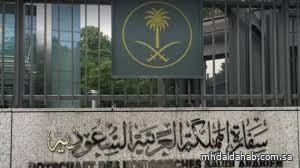 سفارة المملكة في جاكرتا تدعو المواطنين إلى الحيطة والابتعاد عن أماكن التظاهرات