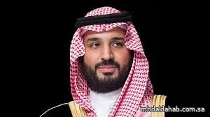 الأمير محمد بن سلمان يبعث برقية عزاء إلى ولي عهد الكويت في وفاة الشيخ علي عبدالله الخليفة الصباح