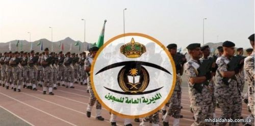 مذكرة مشتركة لتعزيز الخدمات الصحية المقدمة للنزلاء والنزيلات مذكرة مشتركة لتعزيز الخدمات الصحية المقدمة للنزلاء والنزيلات