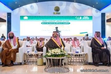 سمو أمير منطقة #المدينة_المنورة #سلمان_بن_سلطان، يرعى الحفل الختامي الأول للبرنامج الصيفي المكثف لحفظ ومراجعة #القرآن_الكريم سمو أمير منطقة #المدينة_المنورة #سلمان_بن_سلطان، يرعى الحفل الختامي الأول للبرنامج الصيفي المكثف لحفظ ومراجعة #القرآن_الكريم