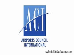 حصول 18 مطارًا تابعًا "لتجمع مطارات الثاني" على اعتماد تجربة العميل للمستوى الثاني من مجلس المطارات الدولي