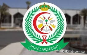 الخدمات الطبية للقوات المسلحة تعلن عن وظائف شاغرة الخدمات الطبية للقوات المسلحة تعلن عن وظائف شاغرة
